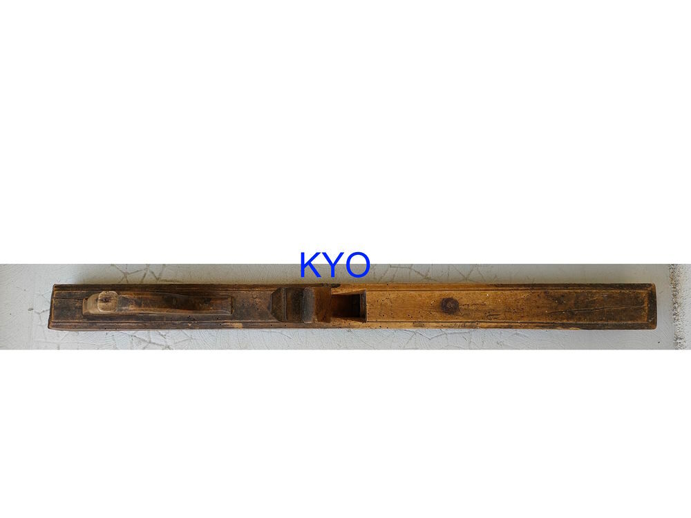 Varlope - Rabot ancien &agrave; bois avec poign&eacute;e, ancien rustique Bricolage