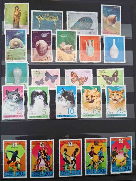 S�rie de timbres de collection de Cor�e du nord F 90 Gap (05)