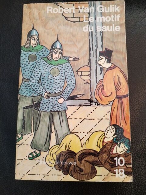 Motif du saule 4 Paris 13 (75)