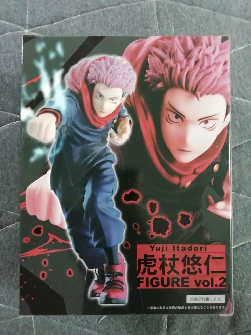 Figurine jujutsu kaisen yuji itadori volume 2 