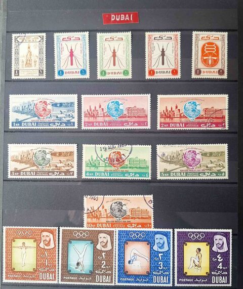 Série de timbres de collection de Dubaï 30 Gap (05)