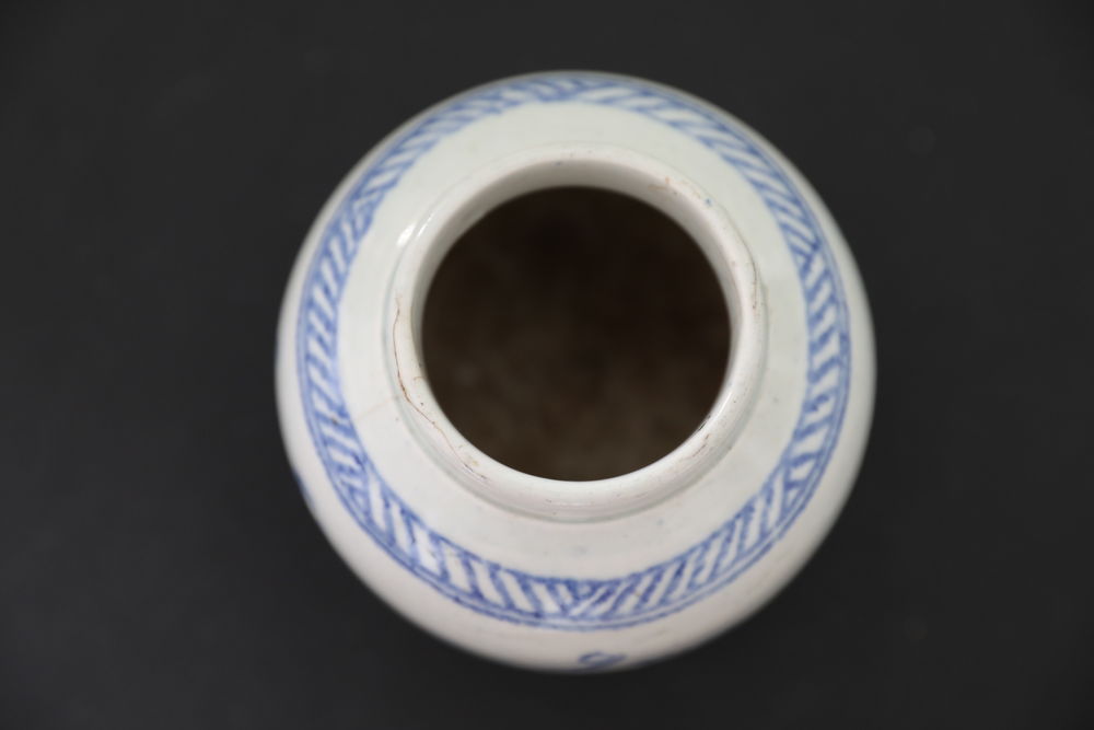POT GINGEMBRE CHINOIS 