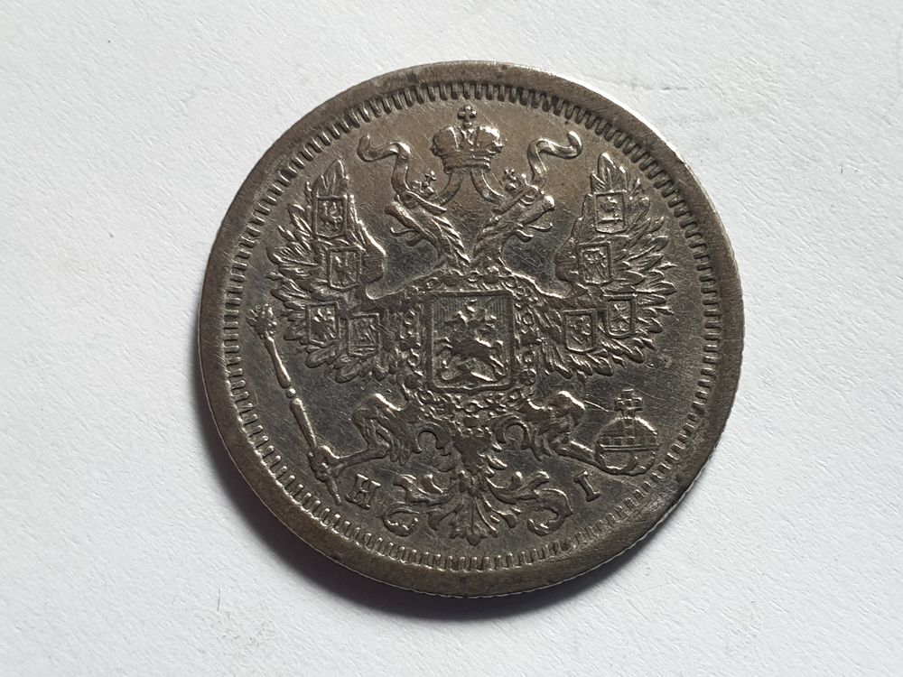 Pi&egrave;ce monnaie Russie Argent 