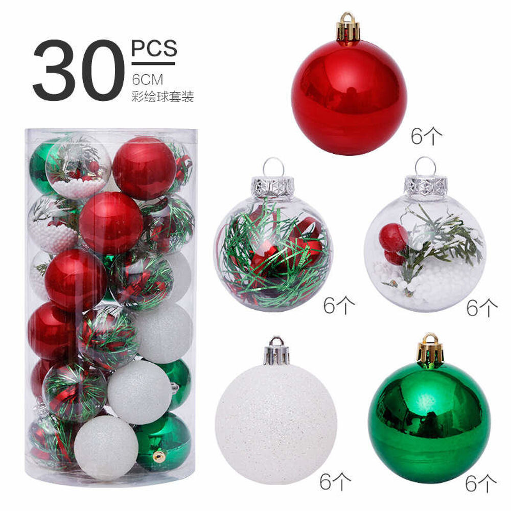 Lot de 8 gros carton de boule de No&euml;l Décoration