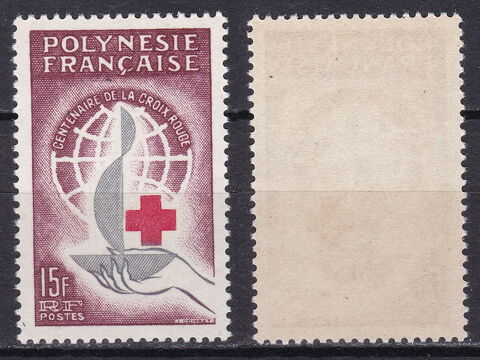 Timbres FRANCE Polynsie Franaise 1963 YT 24 3 Lyon 5 (69)