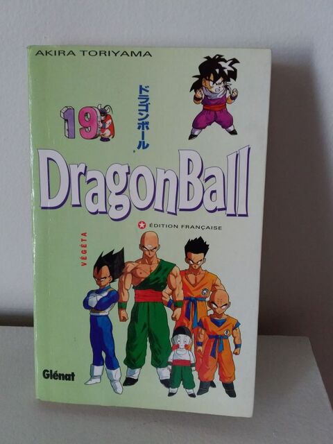 DRAGON BALL Z 5 Bobigny (93)