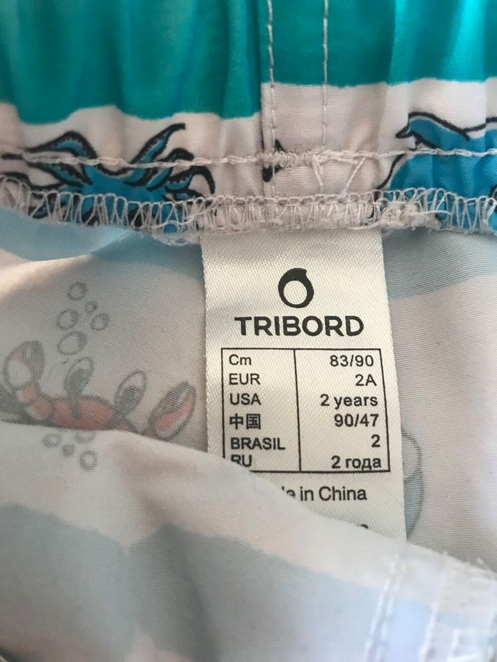 Short de bain enfant gar&ccedil;on " Tribord - D&eacute;catlon Vêtements enfants