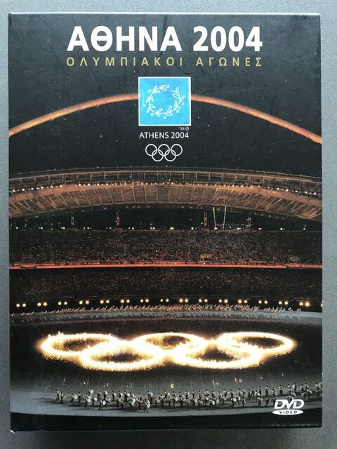 Coffret 4 D - Jeux Olympiques d'Athnes 2004 4 Barr (67)