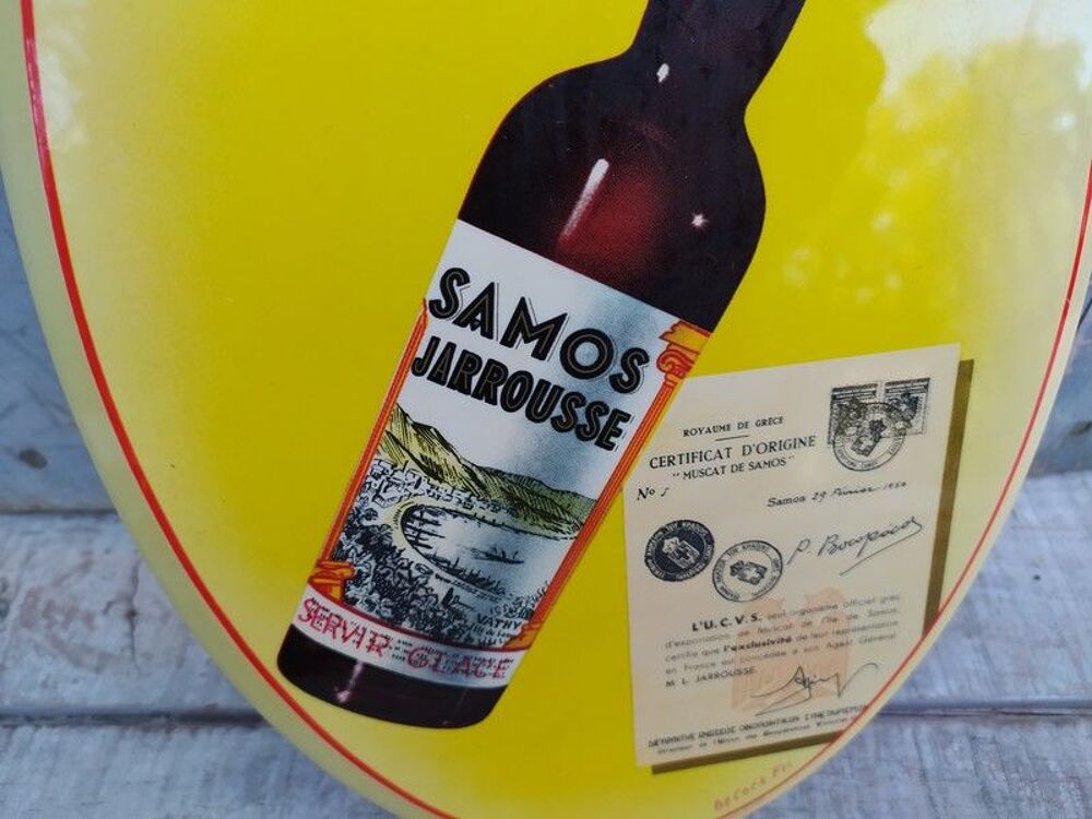 Ancien Glacoide Muscat Samos Jarousse Gr&egrave;ce 