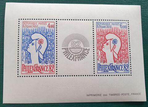 Bloc Feuillet BF8 en dessous faciale 2 Jou-ls-Tours (37)