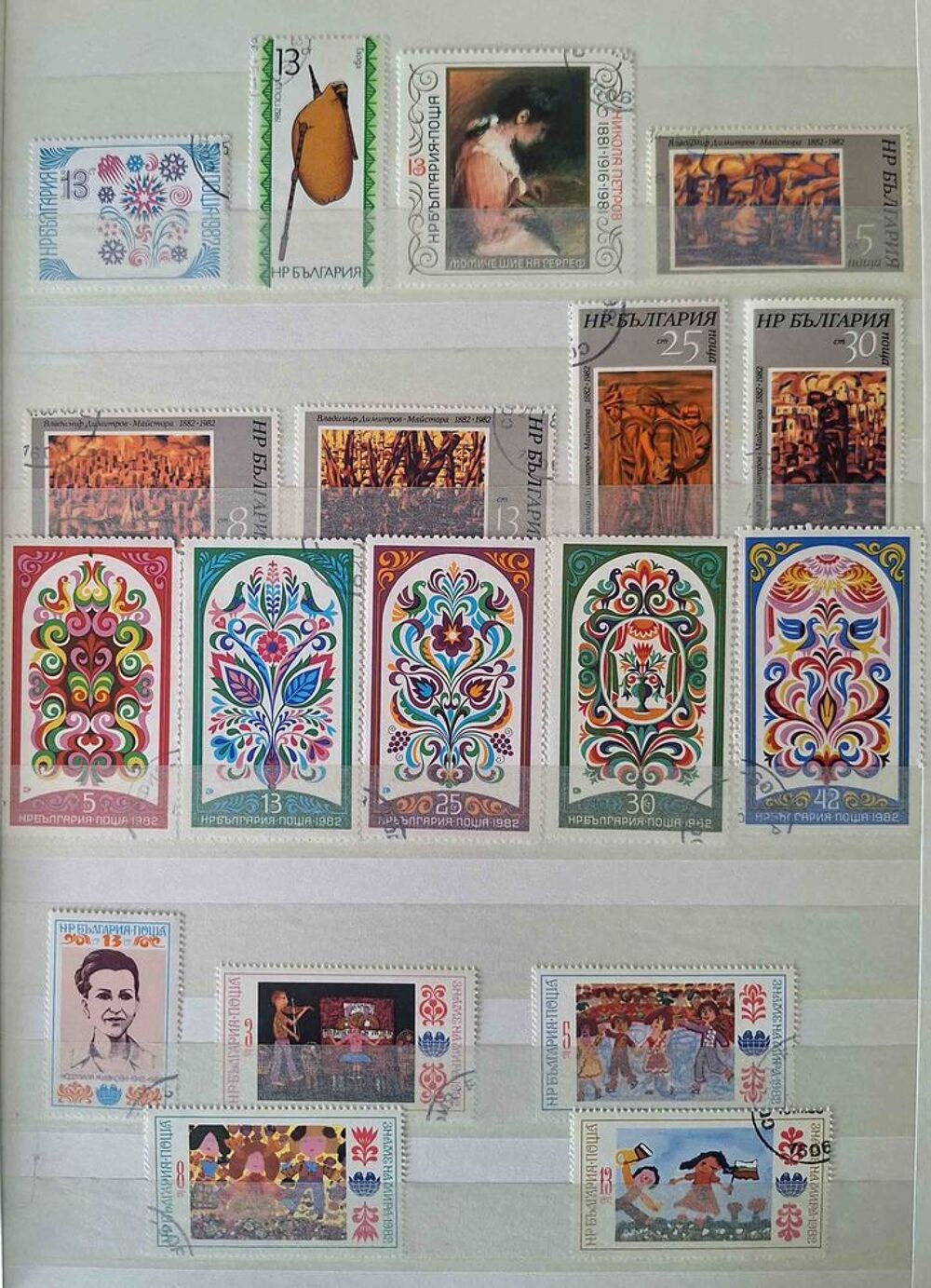 S&eacute;rie de timbres de collection de Bulgarie A 