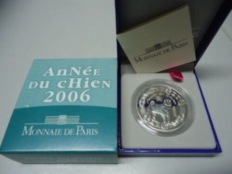 coffret complet 1/4 euros argent annee du chien 38 Talant (21)