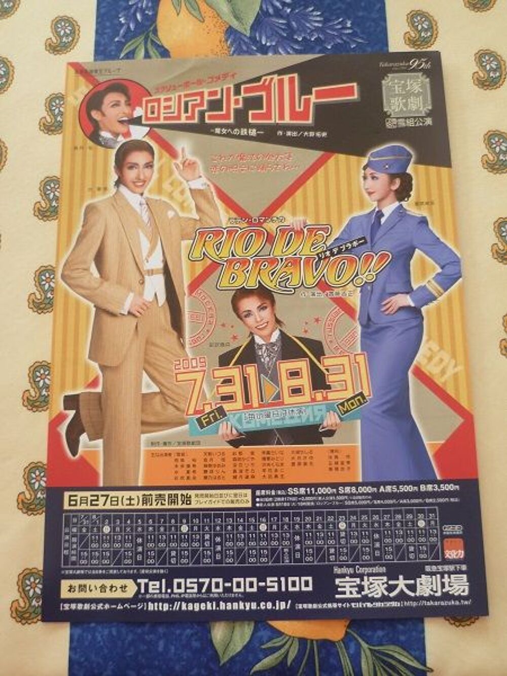 Flyer Takarazuka manga anim&eacute; rio de bravo japon fe 