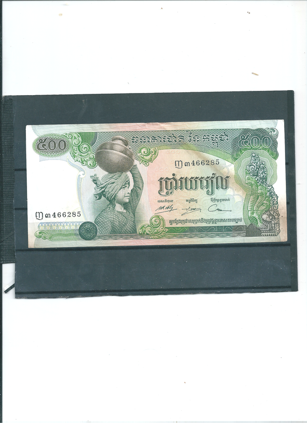 BILLET LE CAMBODGE 500 