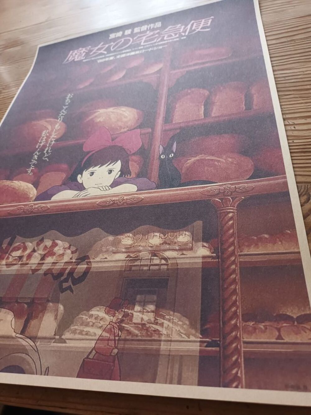Affiche poster Studio Ghibli KIKI LA PETITE SORCIERE Dcoration