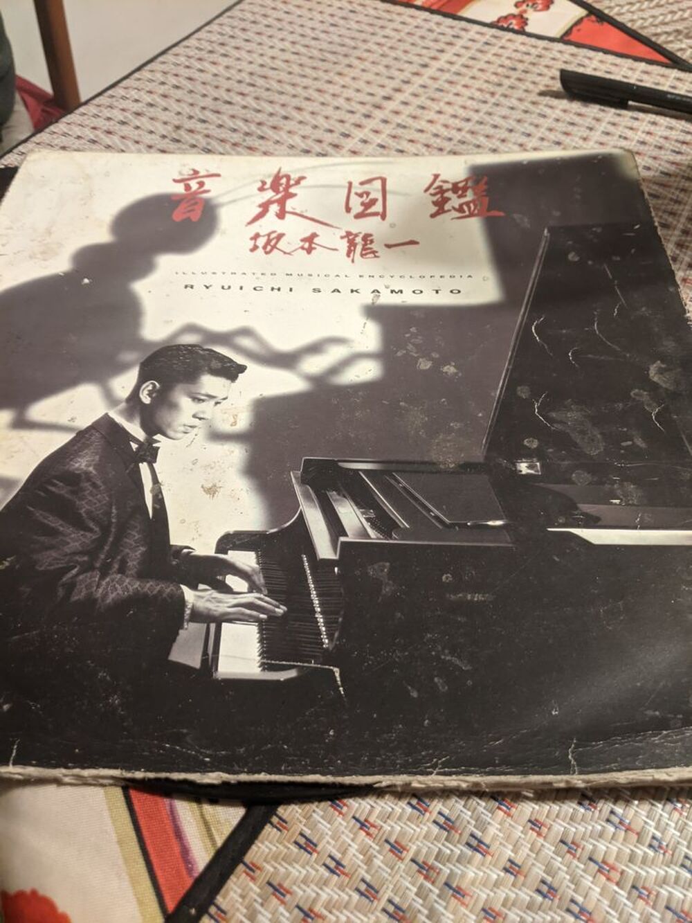 RARE 33 tours de Ryuichi Sacamoto CD et vinyles