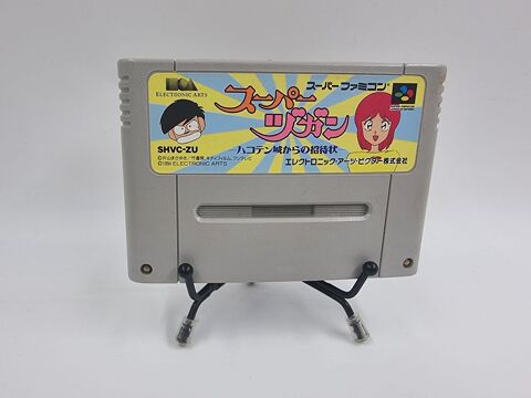 Jeu Super Nintendo (SNES) Super Zugan Hakotenjou Kara no... 8 Vulbens (74)