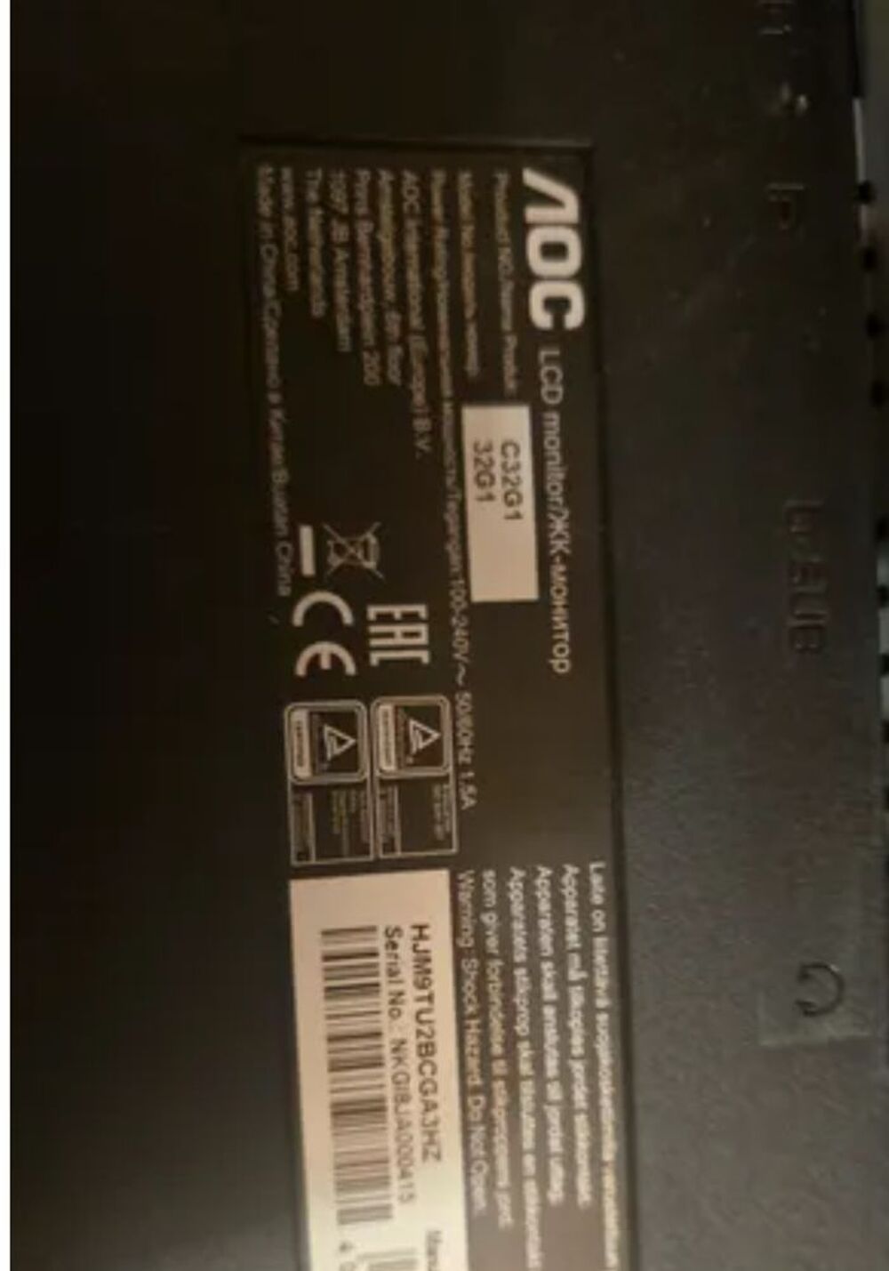 Ecran AOC C32G1 Matériel informatique