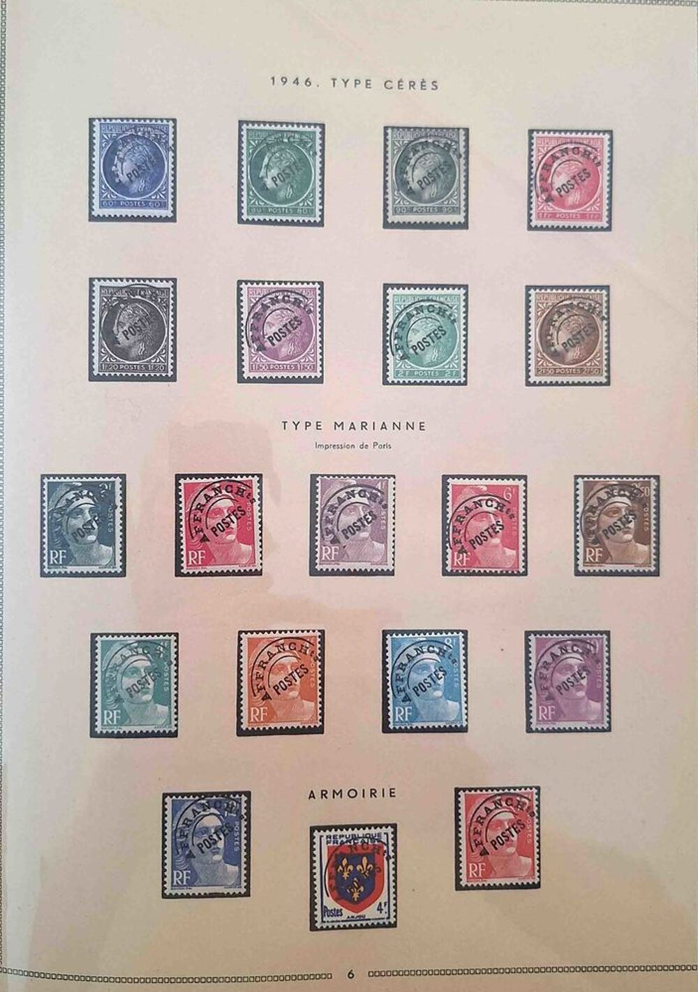 S&eacute;rie de timbres de collection de France F12D 