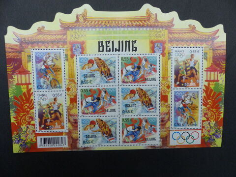 TIMBRES  FEUILLET  122  NEUF ** 6 Le Havre (76)