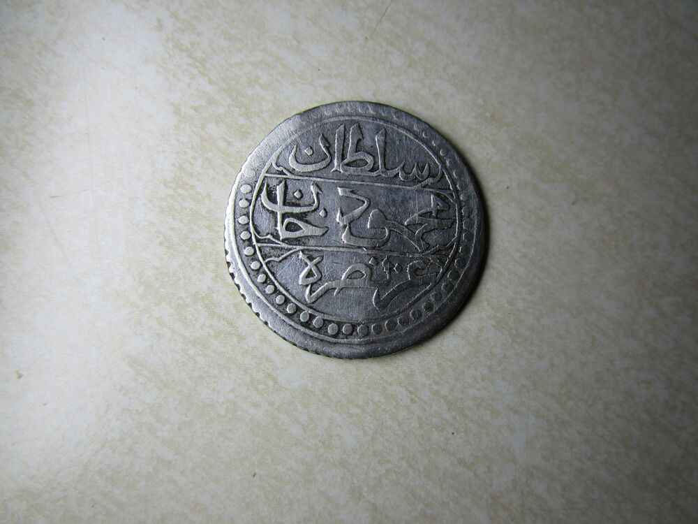 monnaie alg&eacute;rie 