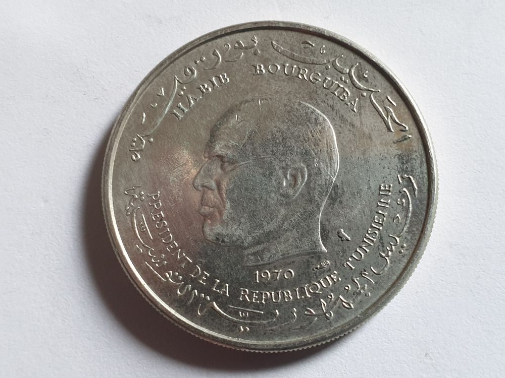 Pi&egrave;ce 1 Dinar Argent 1970 (Tunisie ) 