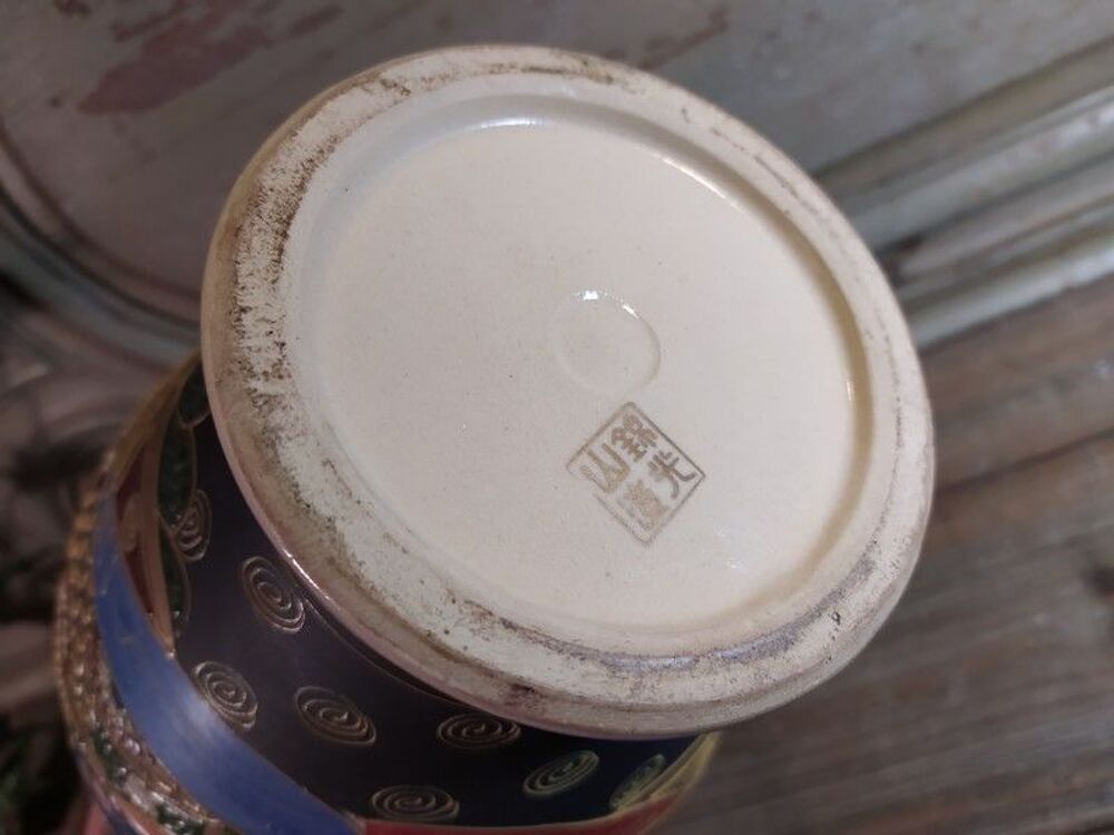 Ancien Vase Satsuma Famille Chimazu Décoration