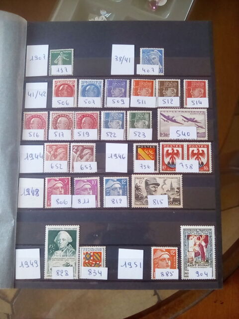 Timbres France neufs 0 Bersée (59)