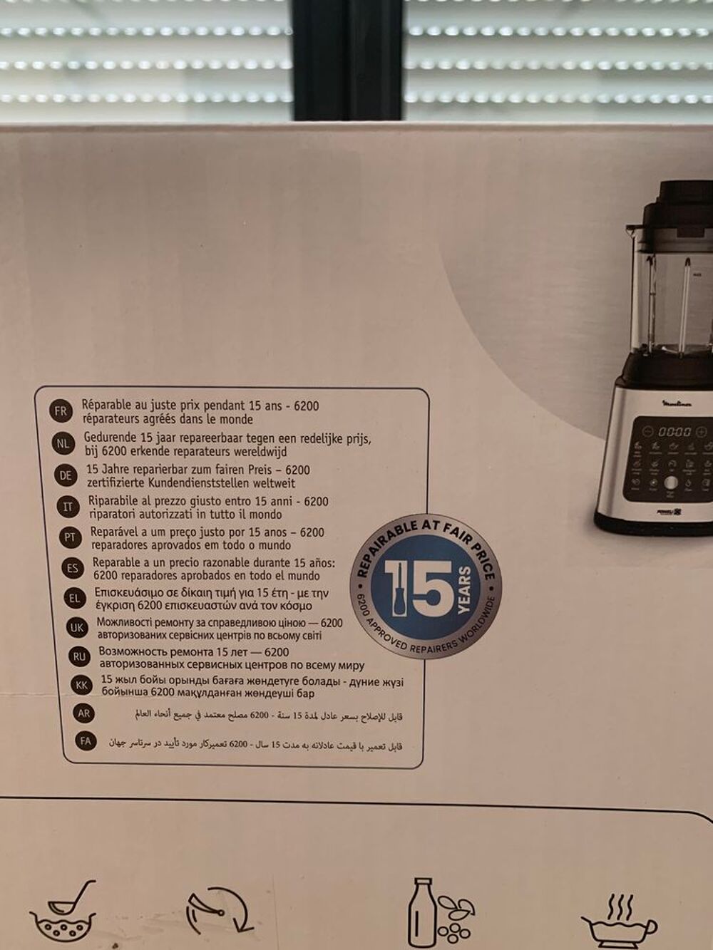 Blender chauffant moulinex Electroménager