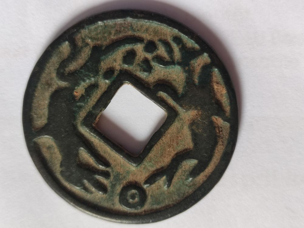 Pi&egrave;ce chinoise 