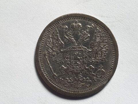 Pice monnaie Russie Argent 40 Bordeaux (33)