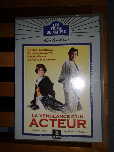 DVD La Vengeance d'un acteur (Kon Ichikawa)
8 Paris 15 (75)