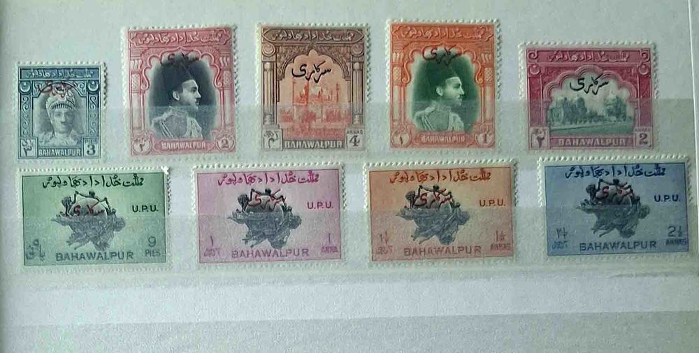 S&eacute;rie de timbres de collection de Bah&acirc;walpur 