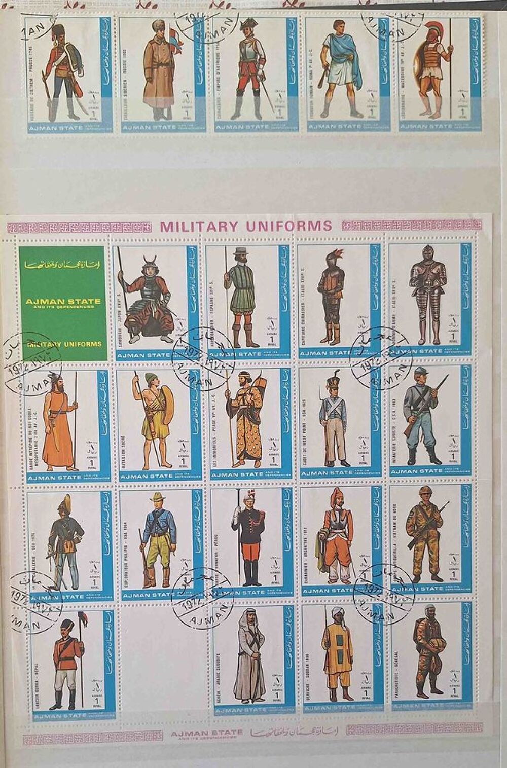 S&eacute;rie de timbres de collection d'Ajman B 