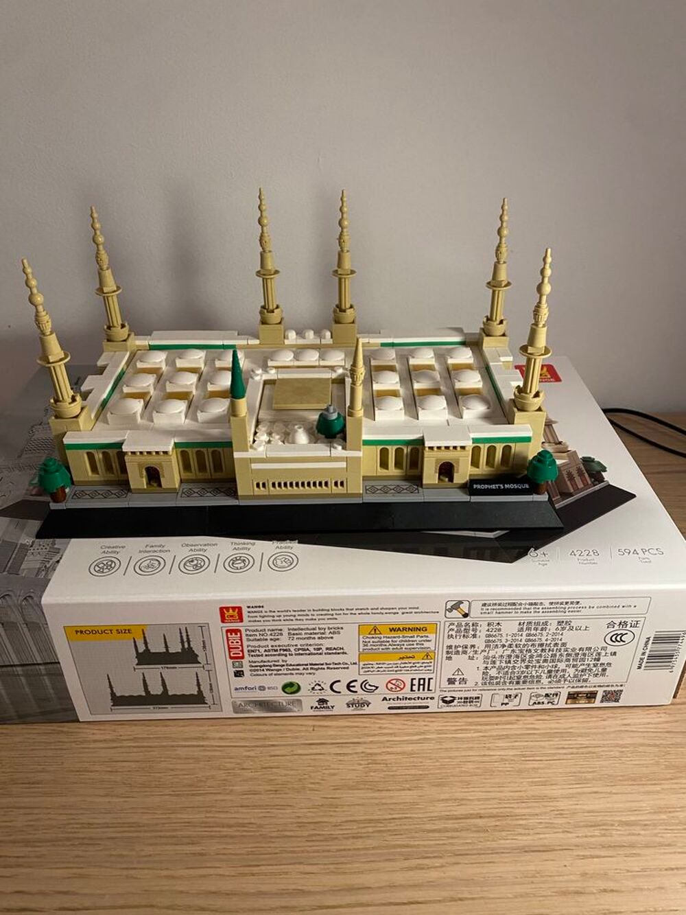 Maquette lego Mosquee de medine &agrave; construire soit m&ecirc;me Jeux / jouets