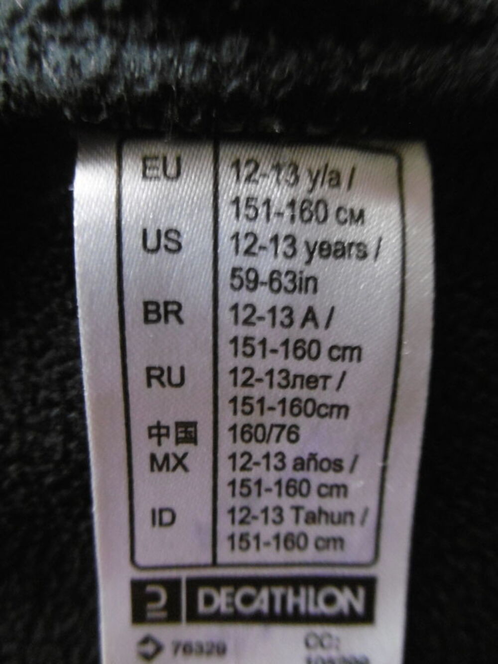 Blouson d&eacute;perlant &agrave; capuche, noir QUECHUA 12-13 ans Vêtements enfants