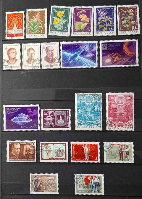 Série de timbres de collection d'URSS I Gap (05)