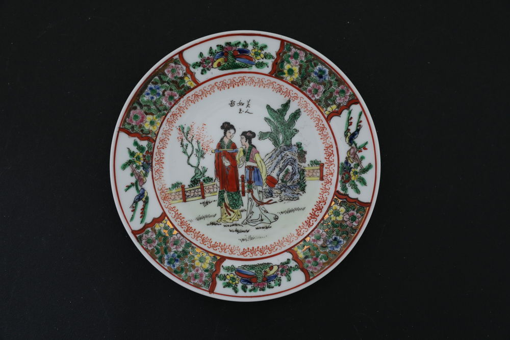ASSIETTE CHINOISE PORCELAINE SIGNE 