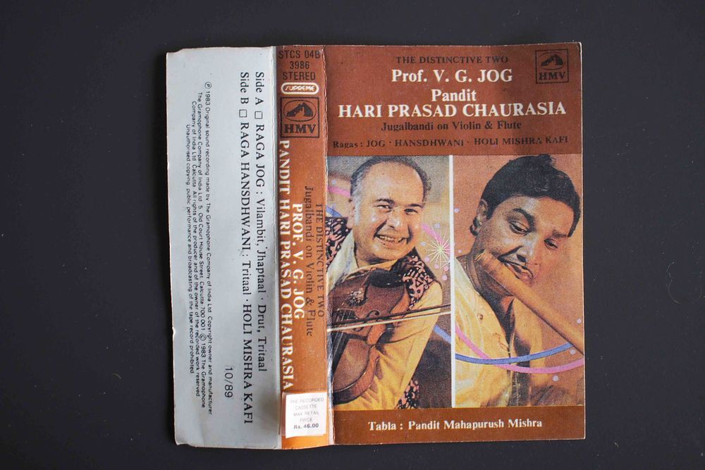 VIOLE ET FLUTE INDIENNE, CD et vinyles