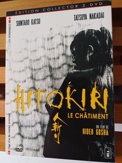 DVD Hitokiri, le chtiment - Hideo Gosha d Collector - 29 Paris 15 (75)