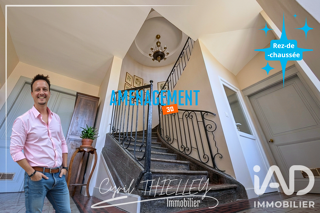  Maison à vendre 15 + pièces 248 m²