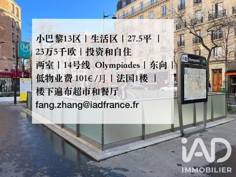 Image Annonce