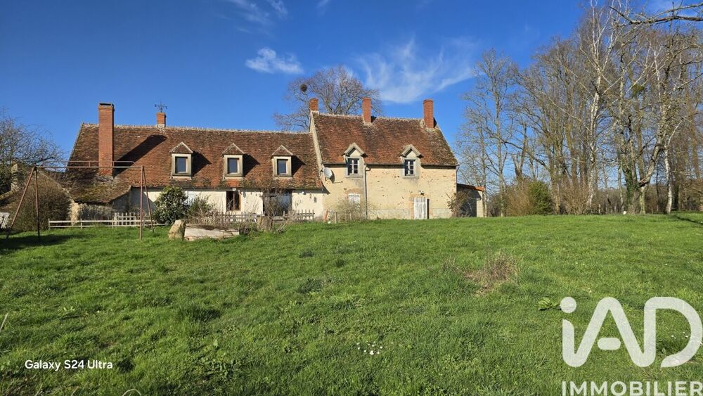 Vente Longère 7 pièces