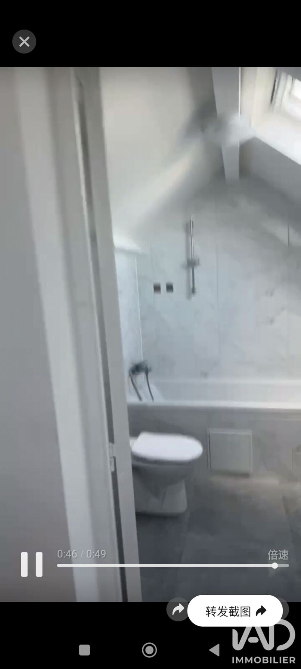 Vente Maison Vente Maison/villa 5 pièces Vitry-sur-seine