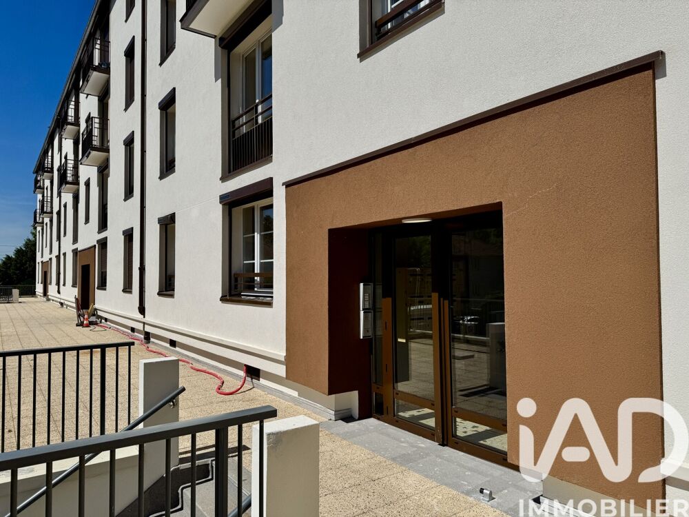 Appartement 3 pièces 56 m² · à Athis-Mons · 56 m² · 169 000 €