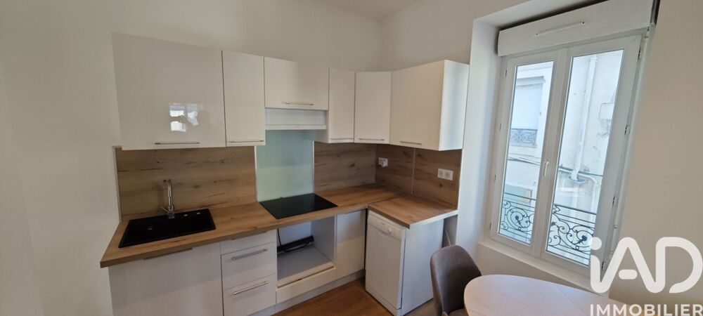 Vente Appartement 2 pièces