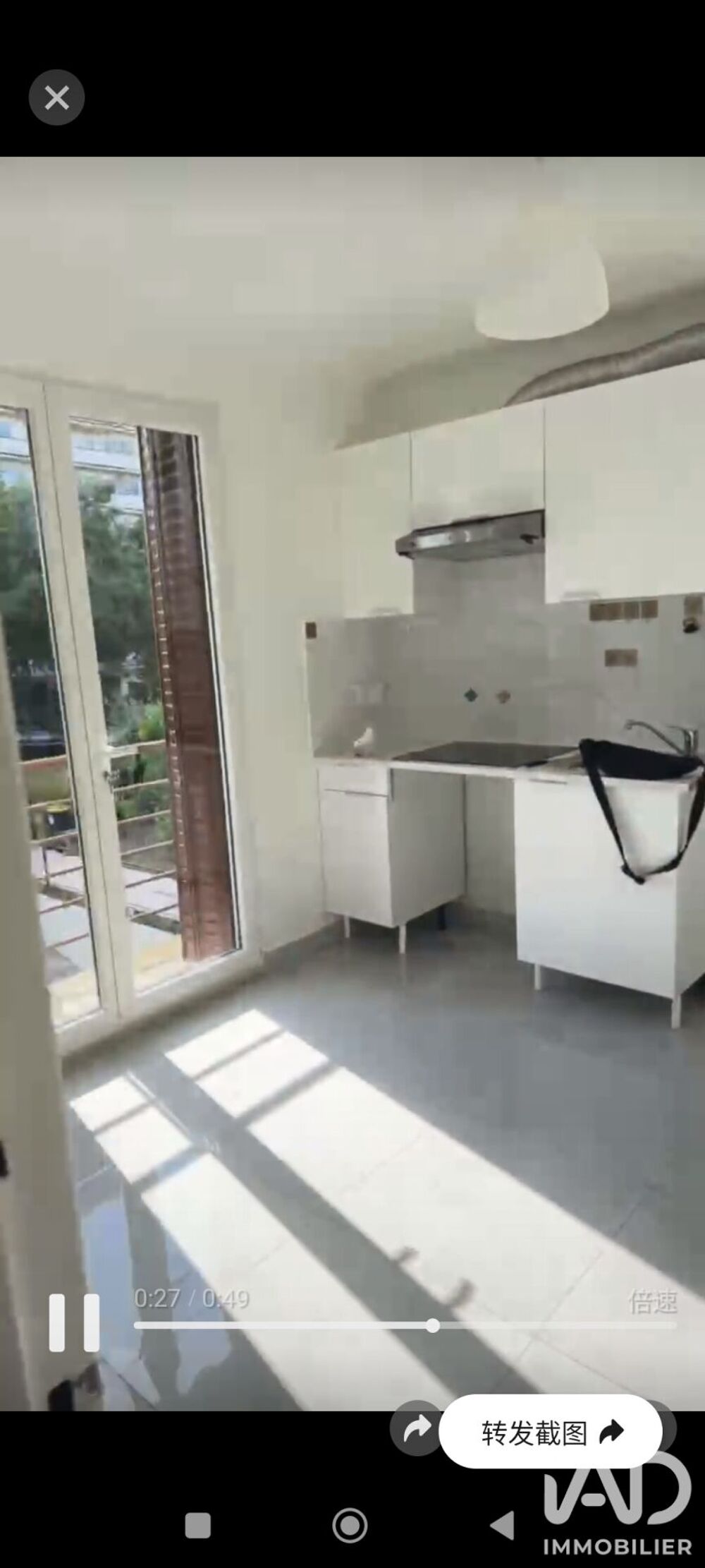 Vente Maison Vente Maison/villa 5 pièces Vitry-sur-seine