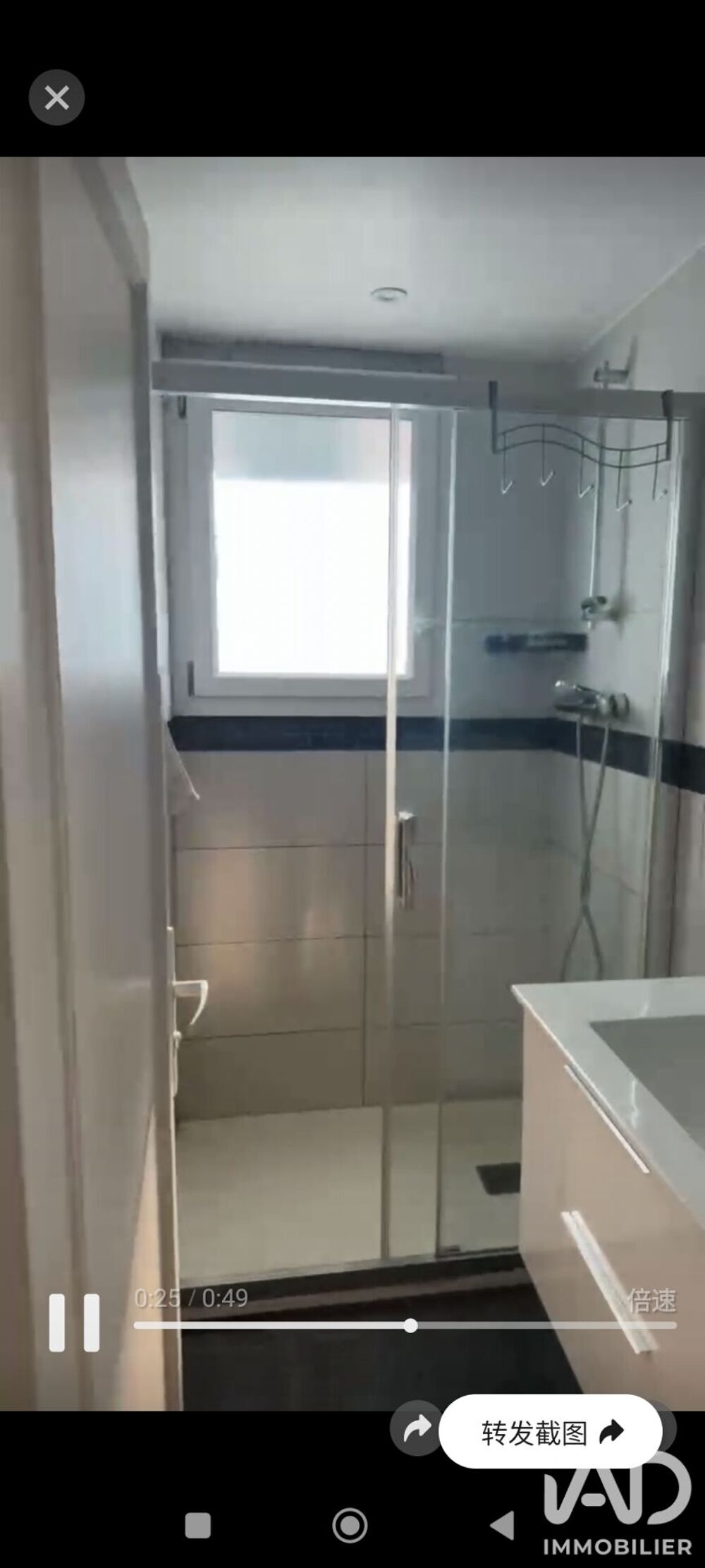 Vente Maison Vente Maison/villa 5 pièces Vitry-sur-seine