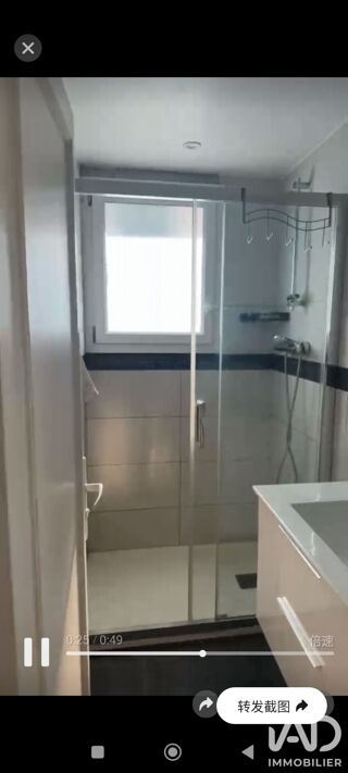  Maison à vendre 5 pièces 123 m²