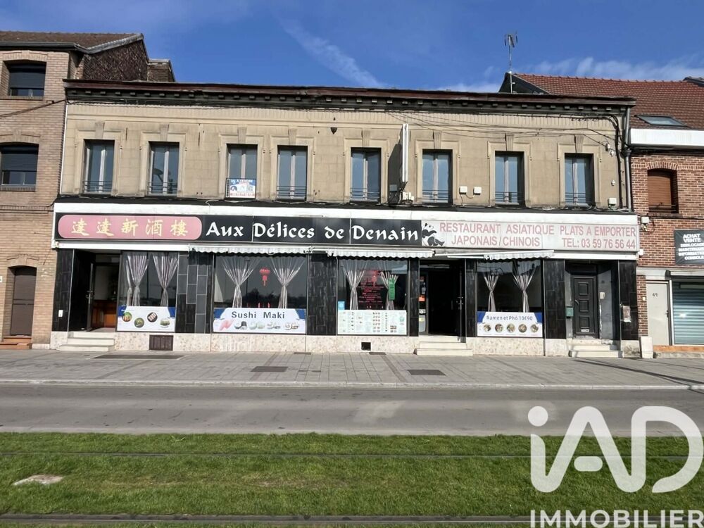   Vente / Local Commercial - 266 m² 